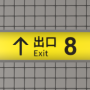 exit8c_1031.png