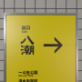 exit8w_1017.png
