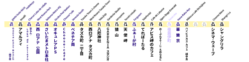 魔夜線