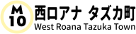 西ロアナ タズカ町