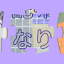 saitama-3rd-pieces-head.png