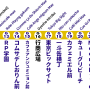 rp-gakuen-line-2025-x.png