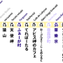 maya-line-2025-x.png