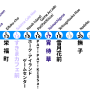 laketown-line-20240-x.png