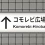 exit8c_1026.png