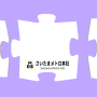 saitama-3rd-pieces-tail1.png