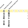 maya-line-2023-twitter.png