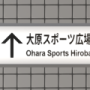 exit8c_1027.png