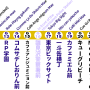 rp-gakuen-line-2023-twitter.png