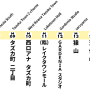 maya-line-2024-x.png
