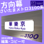 rollsign-2022-ad1.png