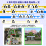 saitama-2nd-anniv-flyer2.png