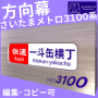 rollsign-ad1.png