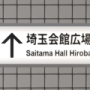 exit8c_1023.png