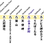maya-line-202404-x.png