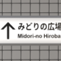 exit8c_1024.png