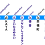 laketown-line-2024-x.png