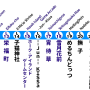 laketown-line-2025-x.png