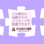 saitama-3rd-pieces-tail2.png